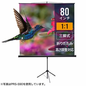 プロジェクタースクリーン 90型 4:3 三脚式 [PRS-S90]