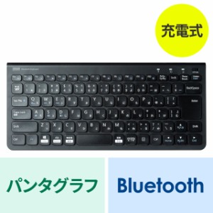 コンパクト Bluetoothキーボード テンキー無し ブラック Windows Mac Android iOS モード切り替え[SKB-BT32BK]