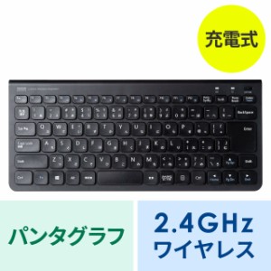 ワイヤレスキーボード テンキー無し ブラック コンパクト [SKB-WL32BK]