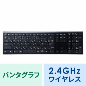 ワイヤレスキーボード テンキーつき ブラック [SKB-WL33BK]