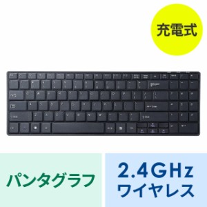 スリム ワイヤレスキーボード 英語配列 ブラック[SKB-WLE2UBK]