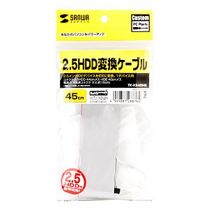 2.5インチ HDD 変換ケーブル IDE 44pin 40pin 変換[TK-KB40NR]