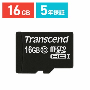 microSDカード 16GB class10 Transcend microSDHC メモリーカード [TS16GUSDC10]