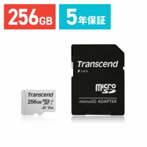 microSDカード 256GB Class10 UHS-I U3 U1 V30 A1 SD変換アダプタ付き スマホに最適 microSDXC Transcend [TS256GUSD300S-A]