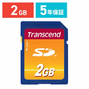 SDカード 2GB Transcend  [TS2GSDC]