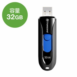 USBメモリー 32GB USB3.0 キャップレス スライド式 Transcend JetFlash 790 ブラック [TS32GJF790K]