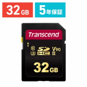 SDカード 32GB Class10 UHS-II V90 MLCフラッシュ搭載 SDHC Tracnscend [TS32GSDC700S]