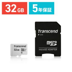 microSDカード 32GB Class10 UHS-I  SD変換アダプタ付き スマホに最適 microSDHC Transcend [TS32GUSD300S-A]