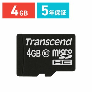 microSDカード 4GB class10 Transcend製 [TS4GUSDC10]