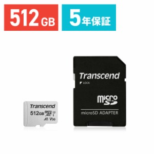 microSDカード 512GB Class10 UHS-I U3 UHS-I U1 V30 A1 SD変換アダプタ付き[TS512GUSD300S-A]