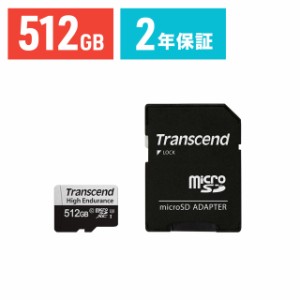 microSDXCカード 512GB Class10 UHS-I U3 高耐久 SDカード変換アダプタ付き Nintendo Switch対応 Transcend製[TS512GUSD350V]