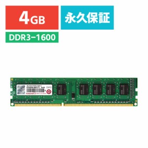 DDR3-1600 (PC3-12800) DIMM 4GB Transcend デスクトップパソコン メモリー [TS512MLK64V6H]