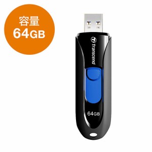 USBメモリ 64GB USB3.0 キャップレス スライド式 ブラック Transcend  JetFlash 790 [TS64GJF790K]