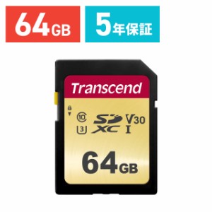 SDカード 64GB Class10 UHS-I V30  R:95MB/s W:60MB/s SDXC Transcend [TS64GSDC500S]