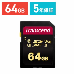 SDカード 64GB Class10 UHS-II V90 MLCフラッシュ搭載 SDXC Transcend [TS64GSDC700S]