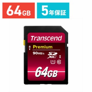 SDカード 64GB Class10 UHS-I R:45 W:25MB/s Transcend SDXCカード [TS64GSDU1]