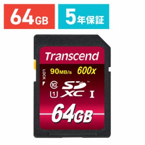SDカード 64GB Class10 UHS-I R:90 W:45MB/s Transcend SDXCカード [TS64GSDXC10U1]