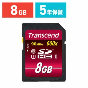 SDカード 8GB Class10 UHS-I R:90 W:45MB/s Transcend SDHCカード  [TS8GSDHC10U1]