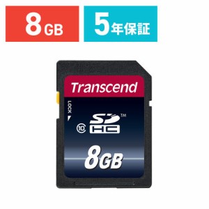 SDカード 8GB Class10 SDHC Transcend [TS8GSDHC10]