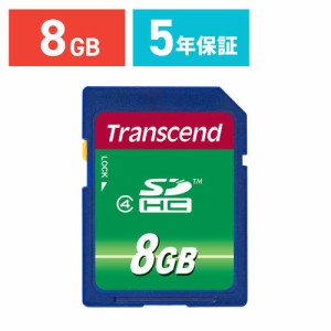 SDカード 8GB Class4  Trancend SDHCカード [TS8GSDHC4]