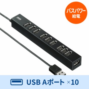 USB2.0ハブ 10ポート[USB-2H1001BKN]