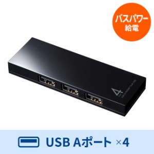 薄型 USBハブ 4ポート 固定用マグネット付き[USB-2H401BKN]