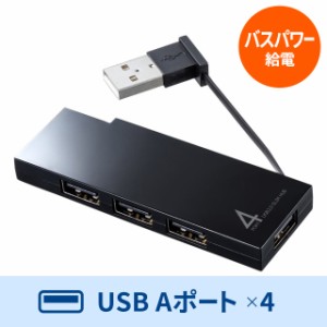 薄型 USBハブ USB2.0 4ポート バスパワー ブラック[USB-2H416BK]