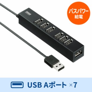 USB2.0ハブ 7ポート[USB-2H701BKN]