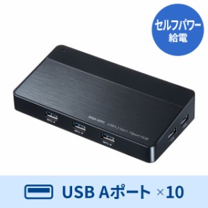 USB3.2Gen1 10ポートハブ[USB-3H1006BK]