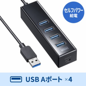 磁石付USB3.2 Gen1 4ポートハブ[USB-3H405BKN]