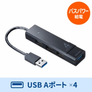 USBハブ コンボ USB3.1Gen1×1ポート USB2.0×3ポート バスパワー ブラック[USB-3H421BK]