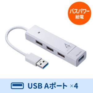 USBハブ コンボ USB3.1Gen1×1ポート USB2.0×3ポート バスパワー ホワイト[USB-3H421W]
