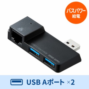 Surface Pro用 USB3.2 Gen1ハブ[USB-3HSS2BK2]