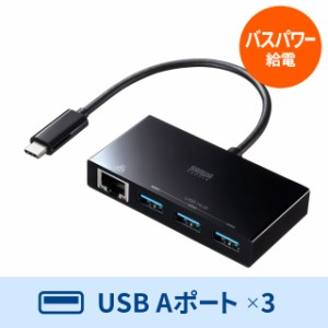 USB Type-Cハブ付き ギガビットLANアダプタ[USB-3TCH19ABKN]