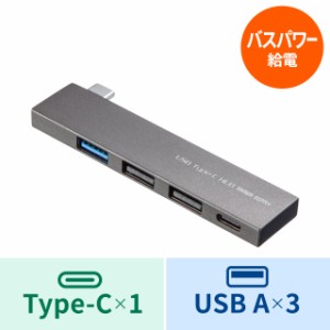 USB Type-C コンボ スリムハブ[USB-3TCH21SN]