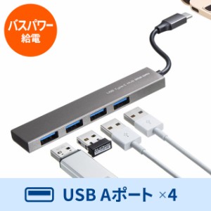 USB Type-C 4ポートスリムハブ[USB-3TCH25SN]