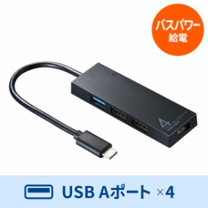 USB Type-Cハブ USB3.1 Gen1 USB2.0 コンボハブ 4ポート ブラック[USB-3TCH7BK]