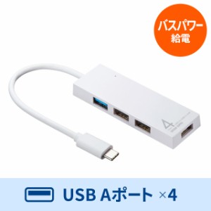 USB Type-Cハブ USB3.1 Gen1 USB2.0 コンボハブ 4ポート ホワイト[USB-3TCH7W]