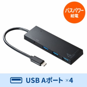 USB Type-Cハブ USB3.1 Gen1×3ポート USB PD対応 ブラック[USB-3TCH8BK]