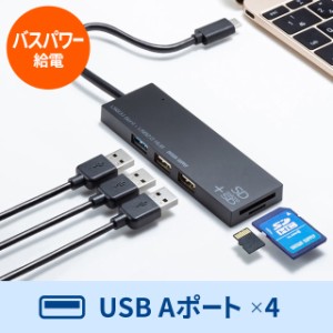 USB Type-C コンボハブ  カードリーダー付き 3ポート ブラック [USB-3TCHC16BK]