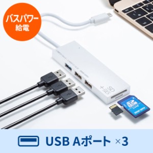 USB Type-Cコンボハブ  カードリーダー付き 3ポート ホワイト[USB-3TCHC16W]