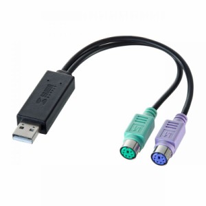 USB-PS/2 変換ケーブル マウス/キーボード同時接続[USB-CVPS6]