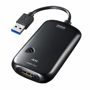 USB3.2-HDMIディスプレイアダプタ 4K対応[USB-CVU3HD2N]