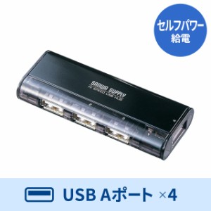 USB2.0ハブ 4ポート ACアダプタ付 ブラック[USB-HUB225GBKN]