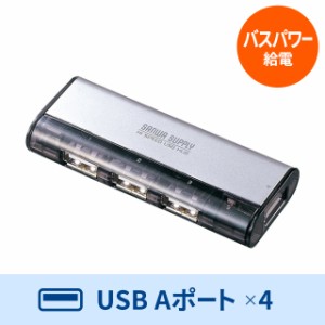 USB2.0ハブ 4ポート シルバー[USB-HUB226GSVN]