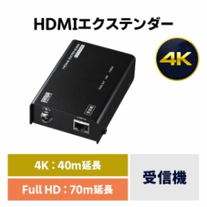 HDMIエクステンダー VGA-EXHDLTL4/EXHDLT専用 受信機[VGA-EXHDLTR]