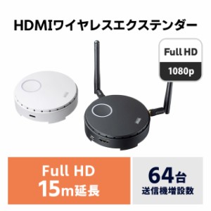 ワイヤレス HDMIエクステンダー Type-C接続 送信機 受信機セット[VGA-EXWHD6C]