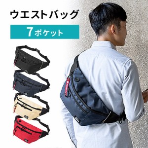 レア 廃盤 PORTER ポーター コーデュラ ボディバッグ ウエストバッグ ボディーバッグ 激安 買う