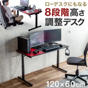 シンプルデスク 幅120cm×奥行60cm 高さ変更可能 高さ57〜78cm バイカラー アジャスタ[100-DESKF050BK1]