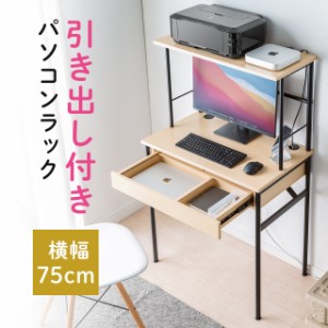 pc デスク キーボード スライダーの通販｜au PAY マーケット